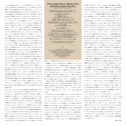 解説（PDF） - Venus Records