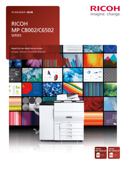 RICOH MP C8002/C6502