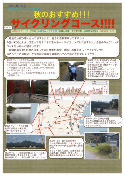 ここをクリックすると拡大されます