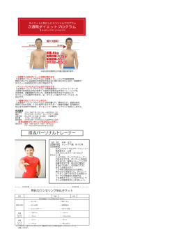 詳しくはこちら