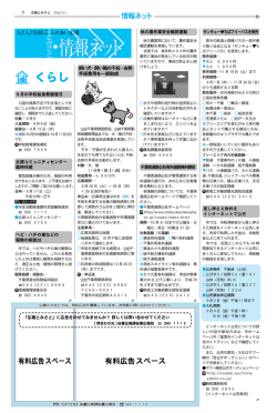 別ウィンドウで開く