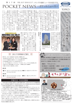第 1 7 回
