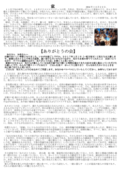 2016年12月号