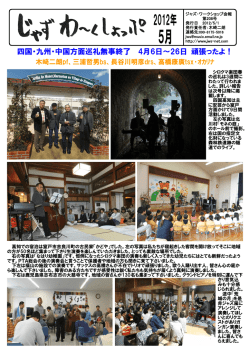 2012年5月号