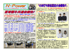 ちなみに今回「ボルト号」が名誉賞を獲得しました！