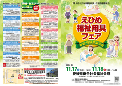 詳細はこちら - 足からの働き研究所