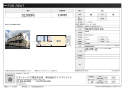 サンクレールII 105号室 加古川市平岡町新在家[アパート(居住用) 1階 1K