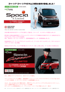 PDFファイルを表示