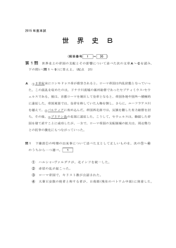 イズミルの地図