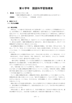 社会を見つめる12歳
