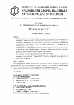 I HAqlroHArEH [BopEl ]tA IEqATA