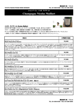 PDF ファイル - 豊通食料ワイン