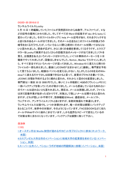 OGOD6月号