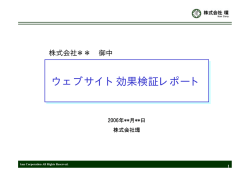 1 - Sibulla(シビラ)