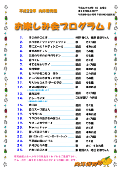 otapro22