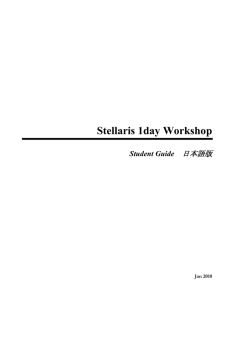 Stellaris 1day Workshop - Texas Instruments Wiki