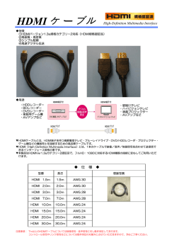 製品詳細はこちら（191KB）