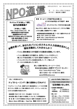 9号 - グループHiyoko