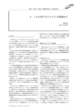 PDF形式 - 千葉学芸高等学校