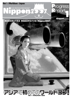 Progress Report ʕʫʕɡծɻɠɨˢ˫˞ʼʦ