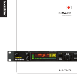 G&bull;MAJOR - TC Electronic