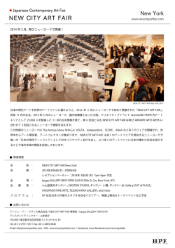NEW CITY ART FAIR