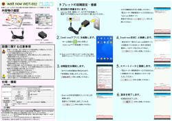 PowerPoint プレゼンテーション