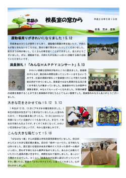20160519-142950