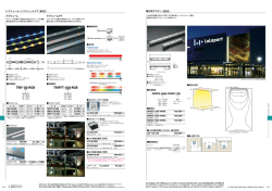 TRIFFT-100-RGB TRIF-50-RGB