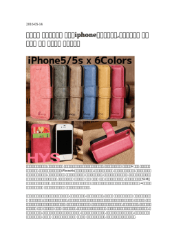【月の】 ルイヴィトン コピーiphone手帳型ケース,ルイヴィトン ジュエリー