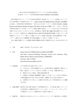 追加募集 - MEIS2