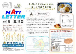 長かった残暑もようやくひと段落し、 朝夕はずいぶんと涼しくなりました