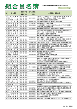 印刷用PDFファイルはコチラ