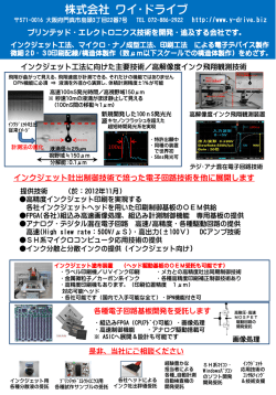 PowerPoint プレゼンテーション