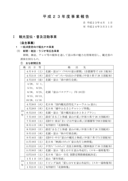 PDF（66KB）