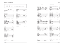 PDF:20KB