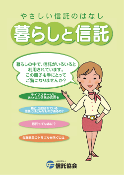 PDFファイル