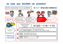 Microsoft PowerPoint - Ppt0000000.ppt[\223\307\202\335\216\346