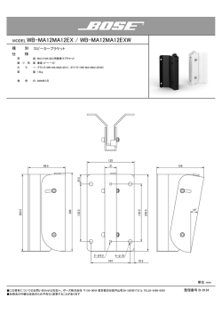MODEL WB-MA12MA12EX / WB-MA12MA12EXW