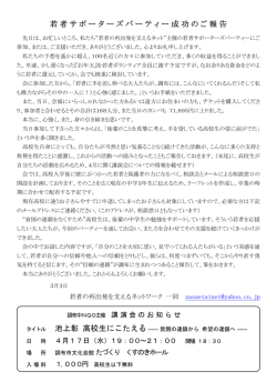 お礼状