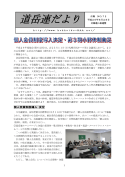 PDF版はこちらから