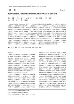 本文 - J
