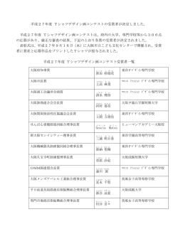 こちら - 大阪卸商連合会