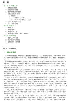 N - 日本糖鎖科学コンソーシアム (JCGG)