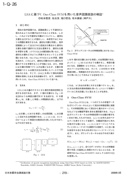 1-Q-26 - 有木研究室
