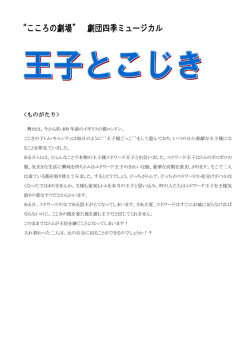 こちら