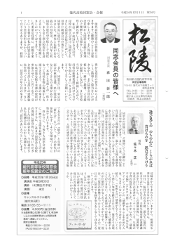 第24号