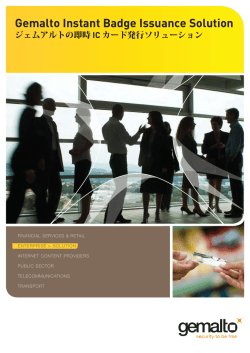 Gemalto Instant Badge Issuance Solution