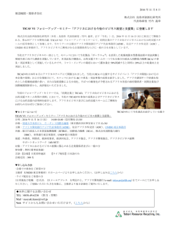 こちら - 鳥取再資源化研究所