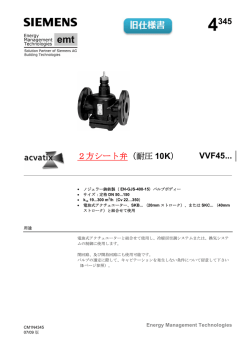 4345 2方シート弁（耐圧 10K） VVF45